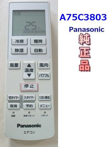 楽天市場】a75c3803の通販