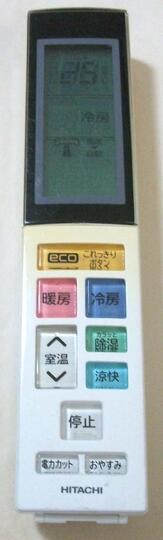 Rakuten - 【中古】日立 純正 RAR-4W1 エアコン リモコン 日やけ