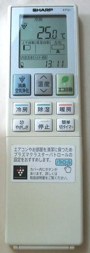 樂天商城 - 【中古】 シャープ 純正 A982JB 　SHARP 　エアコン リモコン