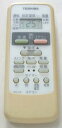 【中古】東芝 純正 WH-J1E エアコンリモコン