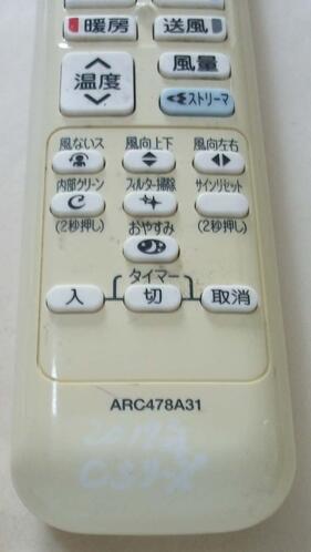 ����š� �������� ���� ARC478A31���������� ��⥳�� DAIKIN ���������⥳��