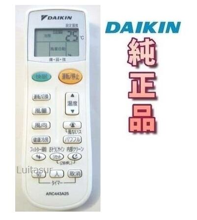 樂天商城 - 【中古】ダイキン 純正　ARC443A25　DAIKIN 純正エアコン用リモコン