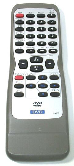 Rakuten - 【中古】フナイ NA109　DVDリモコン 　NA-109