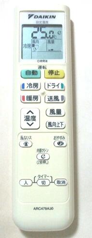 Rakuten - 【中古】ダイキン エアコンリモコン ARC478A30