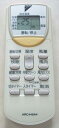 ダイキン 純正 ARC446A4 エアコンリモコン DAIKIN【中古】