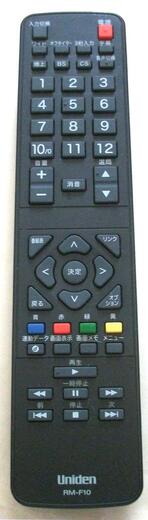 Rakuten - 【中古】ユニデン RM-F10 　Uniden テレビリモコン