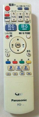 樂天商城 - パナソニック N2QAYB000917　 ブルーレイディスクレコーダー用リモコン Panasonic 【中古】