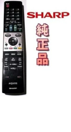 シャープ純正 GA738WJSA リモコン (SHARP AQUOS) 側面飾りゴム無【中古】