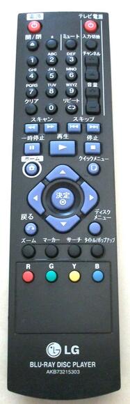 Rakuten - 【中古】 LG AKB73215303　リモコン テレビ ブルーレイ