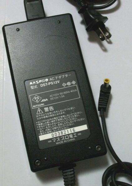 【中古】マスプロ DST-PS12V 12V 1.5A　ACアダプター MASPRO