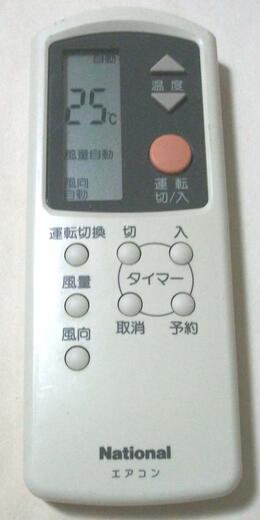 Rakuten - 【中古】 ナショナル A75C548　　エアコン リモコン 日やけ有