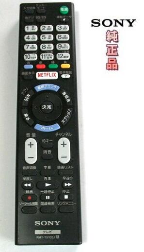 Rakuten - SONY 純正品 RMT-TX102J　テレビリモコン　ソニー 【中古】