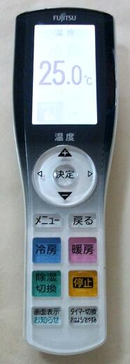 Rakuten - 【中古】 富士通　純正 AR-RGA3J　裏蓋無　FUJITSU エアコン　リモコン
