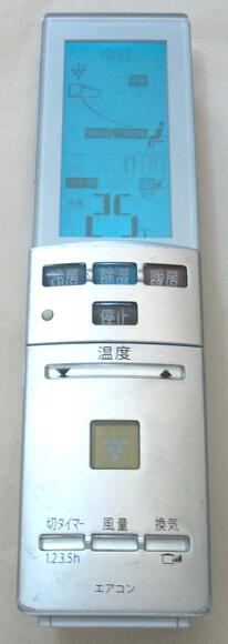 【中古】シャープ A743JB　SHARP エアコンリモコン