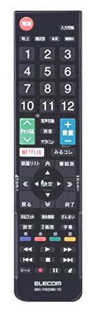 樂天商城 - 【中古】ELECOM ERC-TV02XBK-TO エレコム テレビリモコン TOSHIBA 東芝 レグザ用エレコムリモコン