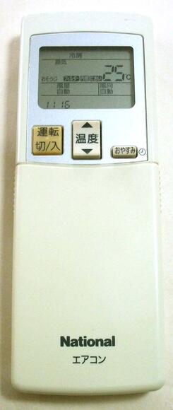 Rakuten - 【中古】ナショナル　 A75C3139　エアコン用リモコン