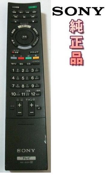 Rakuten - 【中古】SONY ソニー純正 テレビ リモコン RM-JD021