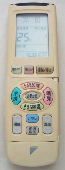 Rakuten - 【中古】 DAIKIN ARC438A4　ダイキン エアコンリモコン