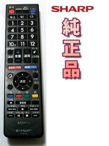 樂天商城 - シャープ 純正 GB285SA テレビ リモコン SHARP