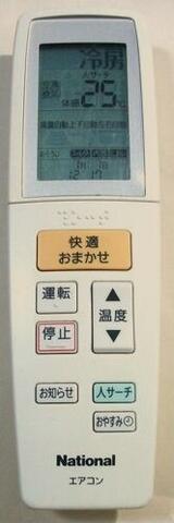 Rakuten - 【中古】ナショナル エアコンリモコン A75C3129
