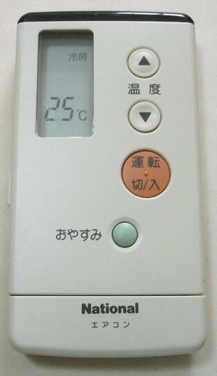 Rakuten - ナショナル A75C692 エアコンリモコン 【中古】
