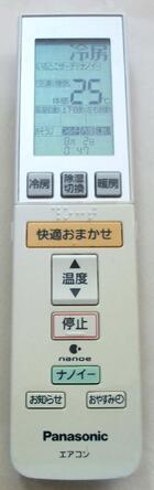 樂天商城 - パナソニック純正 A75C3215　　Panasonic エアコン リモコン