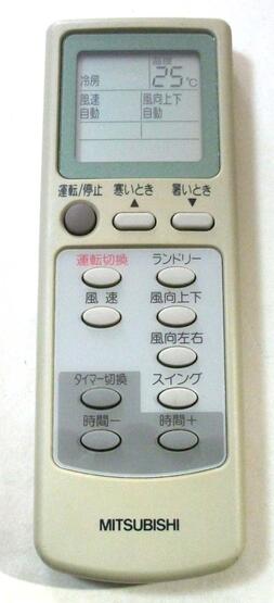 Rakuten - 【中古】三菱 エアコンリモコン EG53
