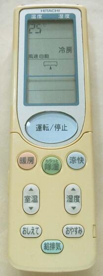 Rakuten - 【中古】日立 RAR-2X1エアコン リモコン HITACHI　RAR2X1 　　　---