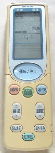 Rakuten - 【中古】日立 RAR-2X1エアコン リモコン HITACHI　RAR2X1 　　　---
