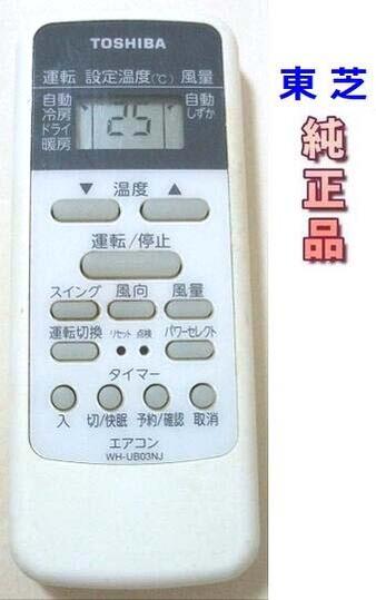 Rakuten - 【中古】東芝 純正 WH-UB03NJ　エアコン リモコン TOSHIBA
