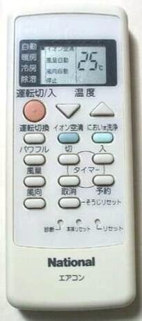 Rakuten - 【中古】ナショナル エアコンリモコン A75C2410 National 純正　　◆