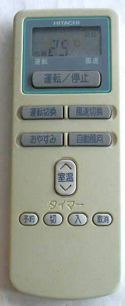 Rakuten - 【中古】日立 エアコンリモコン RAR-1Y4