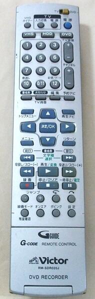 Rakuten - ビクター RM-SDR020J 　　DVDレコーダーリモコン 【中古】　　　　　　　　　　---