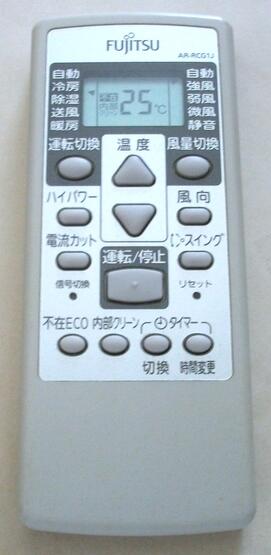 楽天市場】エアコン リモコン 富士通 ar－rcg1jの通販