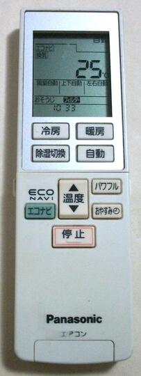 【中古】 パナソニック 純正 　A75C3609 　 エアコンリモコン Panasonic