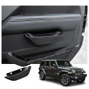 【RUIYA 送料無料!】JEEP JL 2018+専用ドアハンドル収納ボックス ドア収納ボックス ストレージボックス コンソールボックス ドアポケット 小物入...
