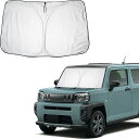 ダイハツ タフト 3代目 LA900S/LA910S型 専用 車 フロントガラス用 サンシェード 6層構造 遮光 フロントシェード 遮光率99% UVカット紫外...