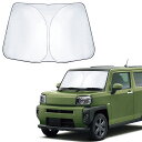 ダイハツ タフト3代目 LA900S/LA910S型 専用 車 フロントガラス用 サンシェード 6層構造 遮光 フロントシェード 遮光率99% UVカット紫外線...