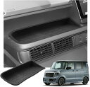 ホンダ N-BOX/N-BOXカスタムJF5 JF6 専用 助手席オープントレイマットjf5 ドア収納ボックス マット JF6 センターコンソール下 収納ボック...