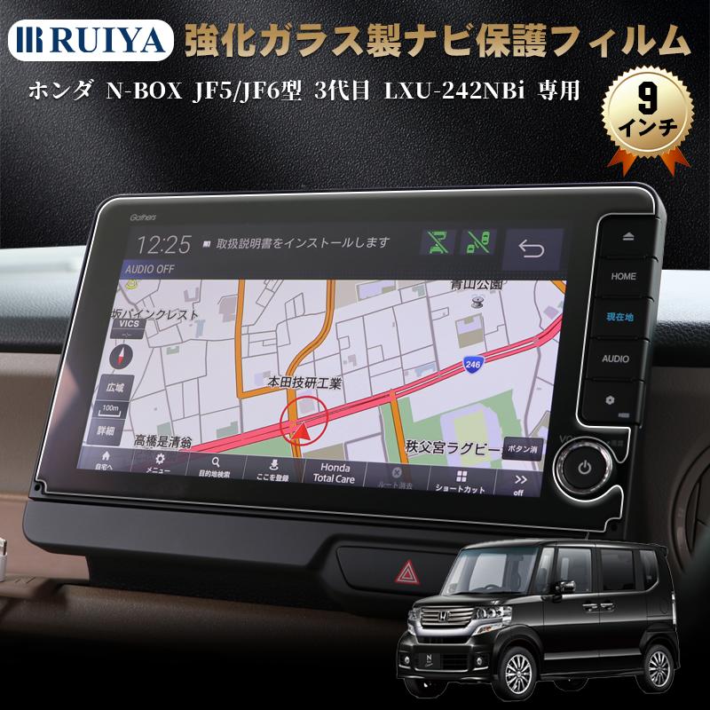 楽天市場】ホンダ ナビ nboxの通販 楽天市場】ホンダ ナビ nboxの通販