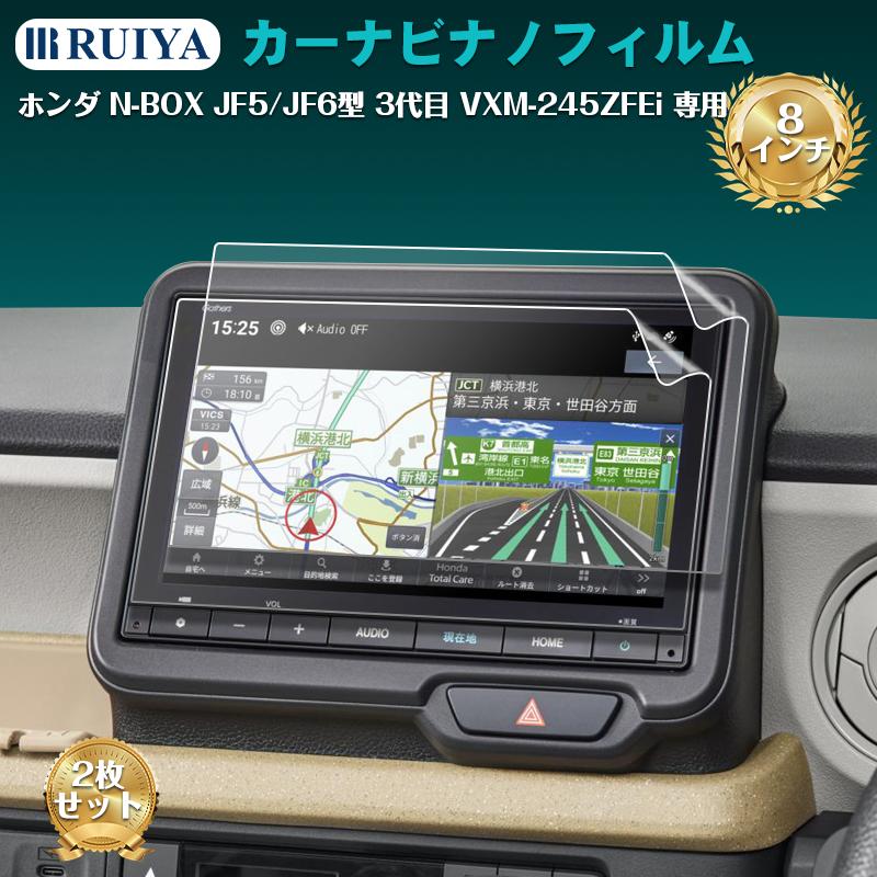 楽天市場】n-box(カーナビ・カーエレクトロニクス|車用品 楽天市場】n-box(カーナビ・カーエレクトロニクス|車用品