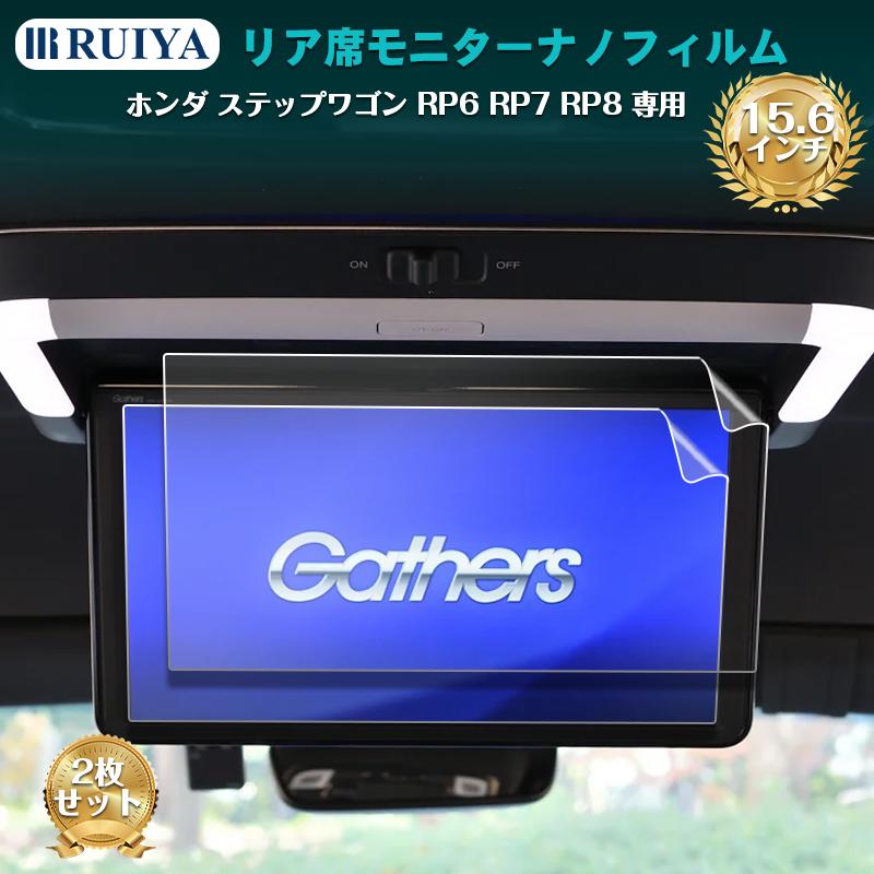 楽天市場】ステップワゴン ヘッドレストモニターの通販 楽天市場】ステップワゴン ヘッドレストモニターの通販