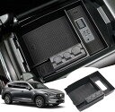 マツダ CX-8 専用 コンソールボックス ノートオーラ CX-8 コンソールボックストレイ アームレストボックス センターコンソール 車内収納グッズ 小物入れ...