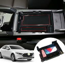 マツダ3 BP系 専用 コンソールボックス mazda3 アクセラ コンソールボックストレイ アームレストボックス センターコンソール 車内収納グッズ 小物入れ...