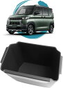 三菱 デリカミニ b3系/eKクロス/eKスペース/eKスペース/eKワゴン/日産 デイズ/ルークス 専用 センターコンソールボックス コンソールトレイ ごみ箱...