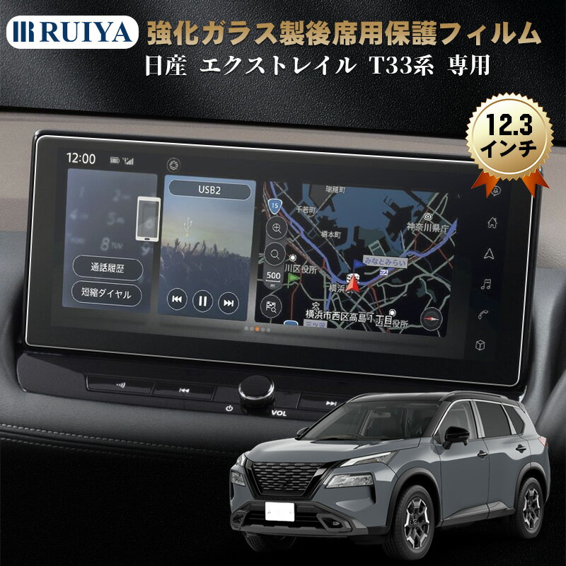 楽天市場】カーナビ 日よけ エクストレイルの通販 楽天市場】カーナビ 日よけ エクストレイルの通販