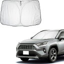 トヨタ RAV4 50系 専用 車 フロントガラス用 サンシェード 6層構造 遮光 フロントシェード 遮光率99% UVカット紫外線対策 日除け 日よけ 折り畳...