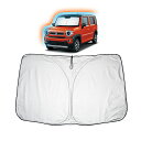 スズキ ハスラー MR52S / MR92S 専用 サンシェード 車 フロント 車用 フロントサンシェード カーサンシェード 車用遮光サンシェード 折りたたみ ...