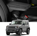 スズキ ジムニー JB23 /JB33 専用 アームレスト ドリンクホルダー付き SUZUKI JIMNY 車用アームレスト 肘掛け 収納ボックス コンソール フロントアームレスト 多機能 小物入れ 落下防止 疲労軽減 アクセサリー ブラック RUIYA