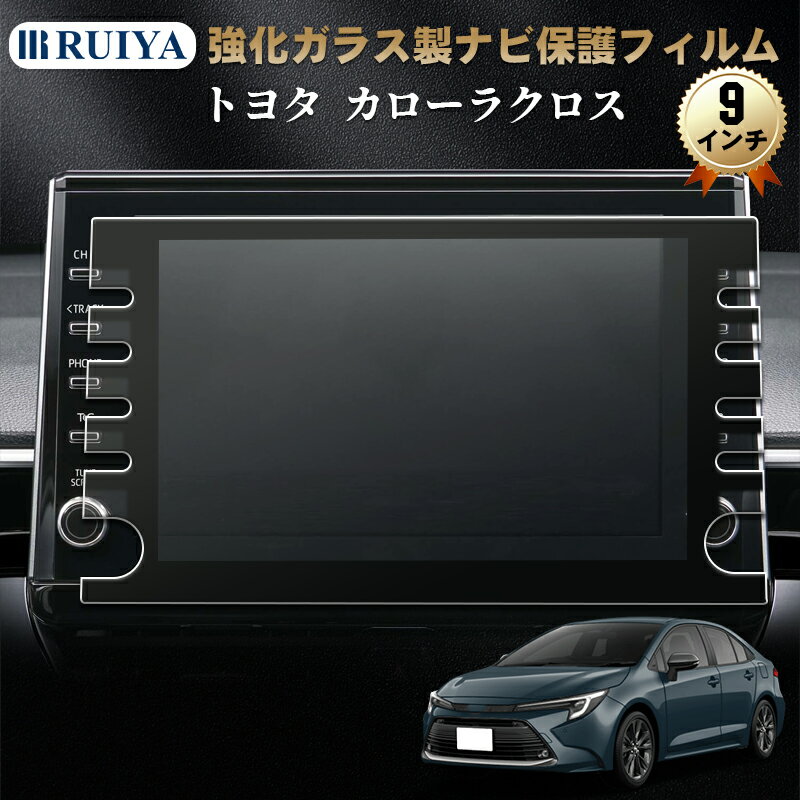 楽天市場】トヨタ カローラツーリング 9インチの通販 楽天市場】トヨタ カローラツーリング 9インチの通販